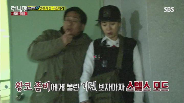 런닝맨.E277.151213.1080p-NEXT (신세휘, 염동헌) 비디오 썸네일 이미지