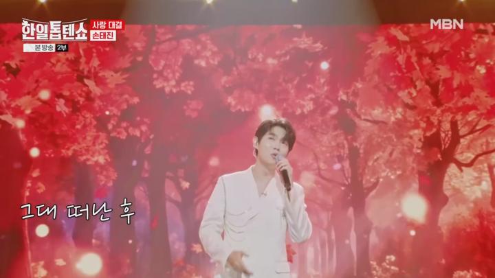 한일톱텐쇼 E21 20241015 720P-KING 비디오 썸네일 이미지