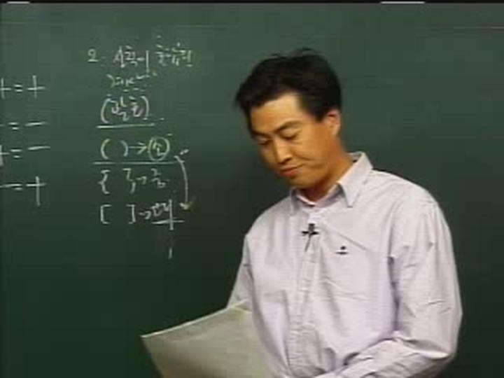 개념원리 중학수학_02 비디오 썸네일 이미지
