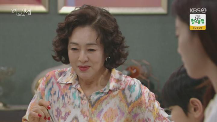 [일일드라마]여왕의 집.E18.250521.1440p.H265-F1RST 비디오 썸네일 이미지
