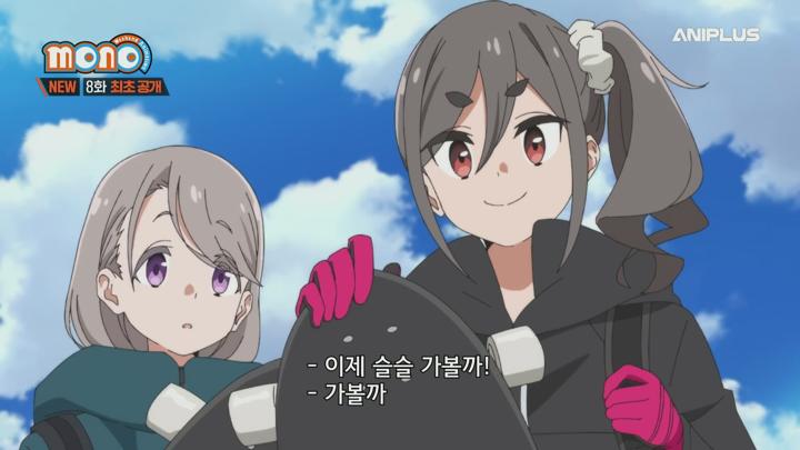 mono.E08.250602.1080p.H264-F1RST 비디오 썸네일 이미지