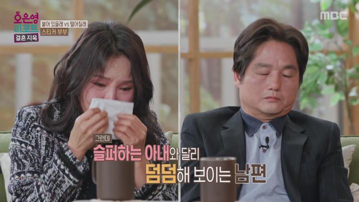 오은영 리포트 결혼지옥.E127.250623.1080p.KANNA 비디오 썸네일 이미지
