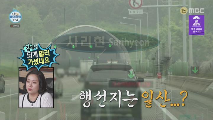 [원본] 나혼자산다.E545.240510.김대호.안재현.1080i.HDTV [초고화질 tp ts] 비디오 썸네일 이미지