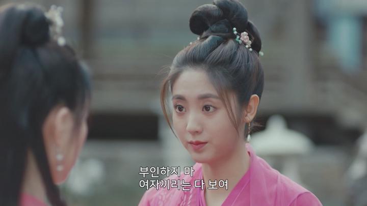 [중드]눈 떠 보니 꽃미남 품속[화계기 5화] 비디오 썸네일 이미지
