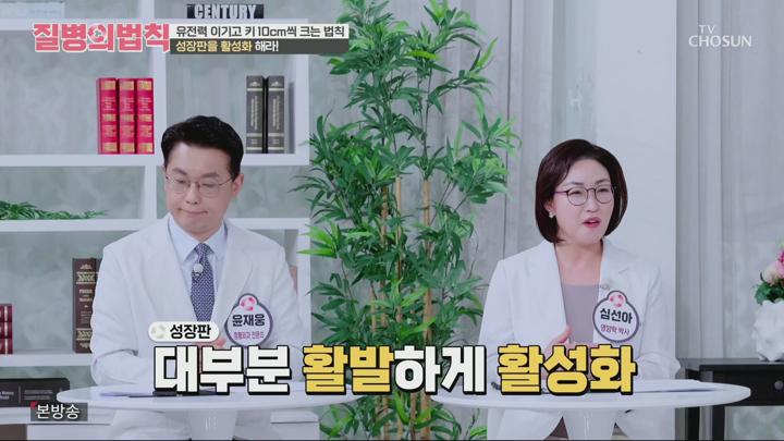 질병의법칙.E56.250619.1080p.H265-F1RST 비디오 썸네일 이미지