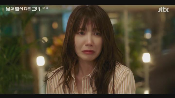 낮과 밤이 다른 그녀.E01.240615.720p-NEXT 비디오 썸네일 이미지