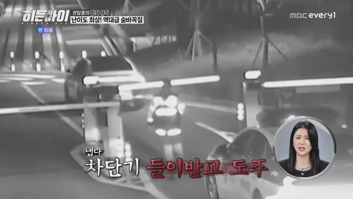 히든 아이.E39.250623.450p.HANNA 비디오 썸네일 이미지