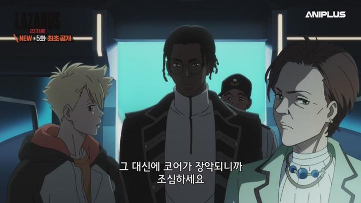 LAZARUS 라자로.E05.250506.450p-NEXT 비디오 썸네일 이미지