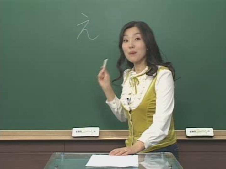 말하고 싶은 일본어 (총20강) 비디오 썸네일 이미지