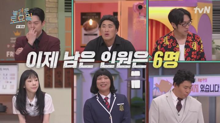 놀라운 토요일 도레미 마켓.E337.241019.720p 비디오 썸네일 이미지