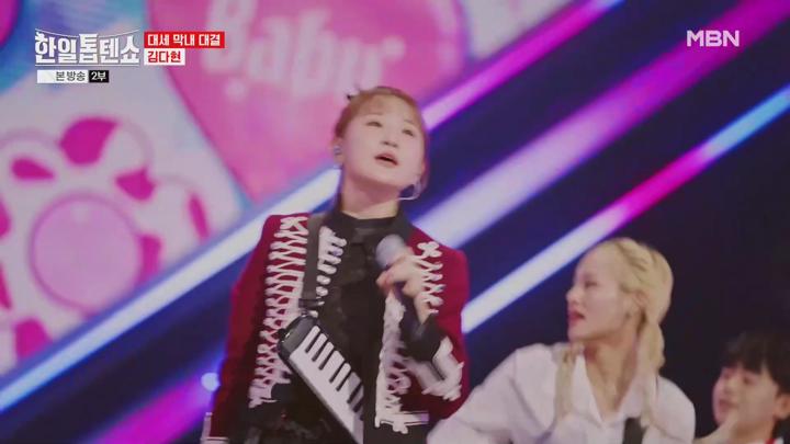 한일톱텐쇼 E28 20241209 1080P-KING 비디오 썸네일 이미지