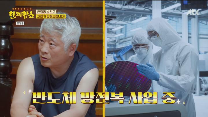 한끼합쇼.E02.250717.1080p.H264-F1RST 비디오 썸네일 이미지