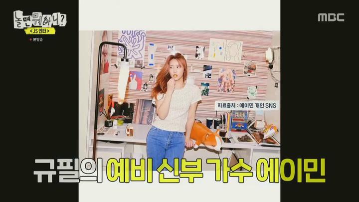 놀면 뭐하니.E207.231111.1080p.WANNA 비디오 썸네일 이미지