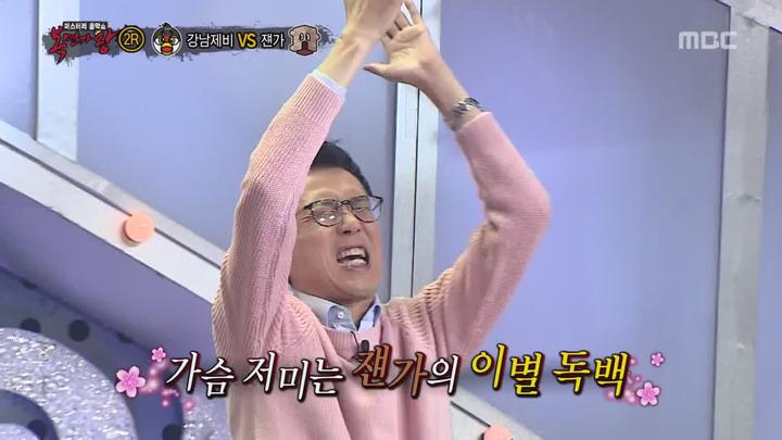복면가왕.E100.170226.1080p-NEXT 비디오 썸네일 이미지