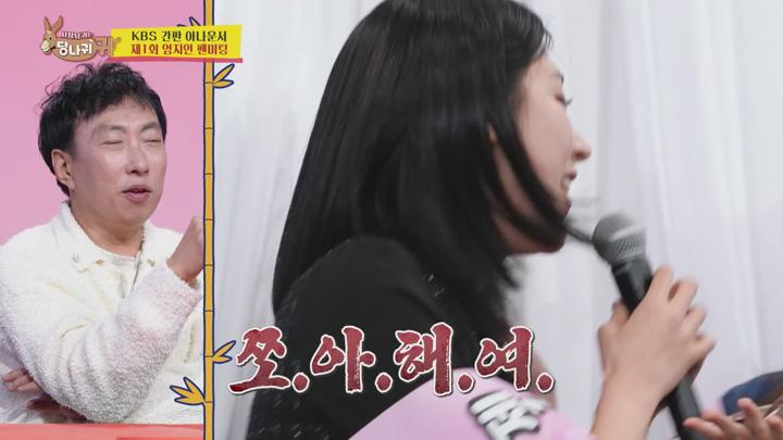사장님 귀는 당나귀 귀 E301 20250413 1080P-KING 비디오 썸네일 이미지