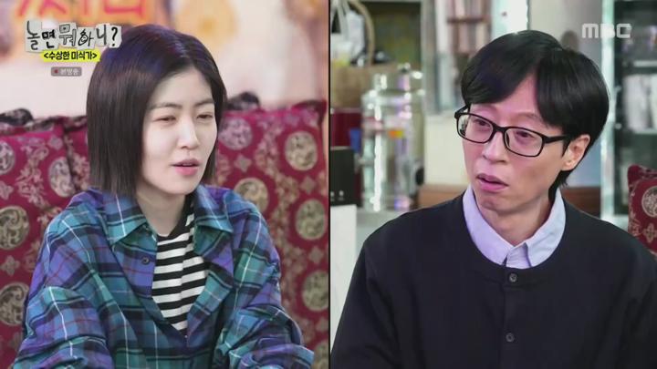 놀면 뭐하니.E267.250215.1080p.HANNA 비디오 썸네일 이미지