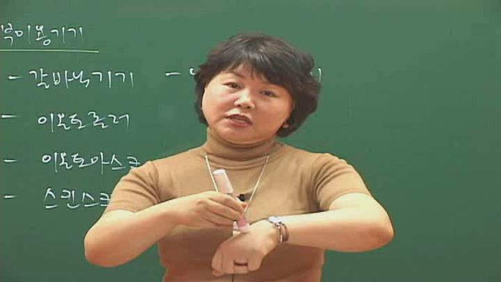 피부미용기기학(피부미용사)_07강 비디오 썸네일 이미지
