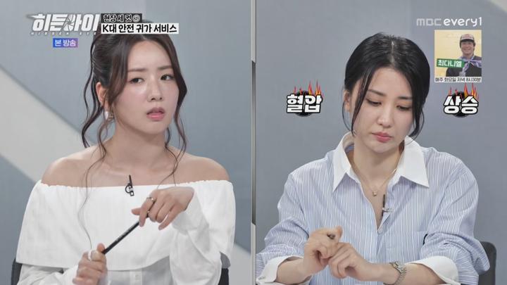 히든 아이.E42.250714.720p.avi 비디오 썸네일 이미지