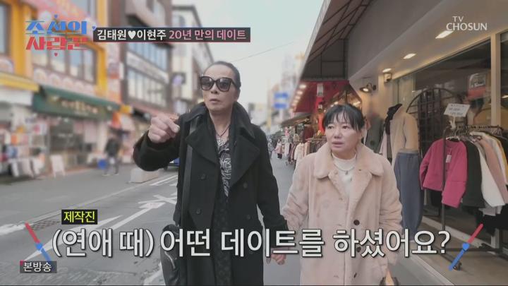 조선의 사랑꾼.E68.250224.1080p.KANNA 비디오 썸네일 이미지