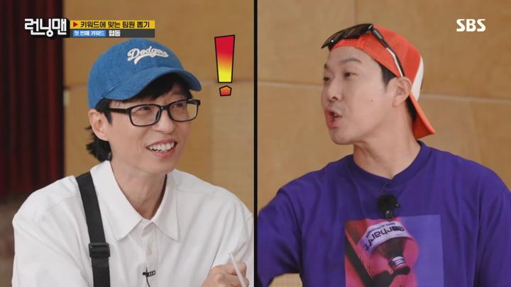 런닝맨 E716 20240825 720P-KING 비디오 썸네일 이미지