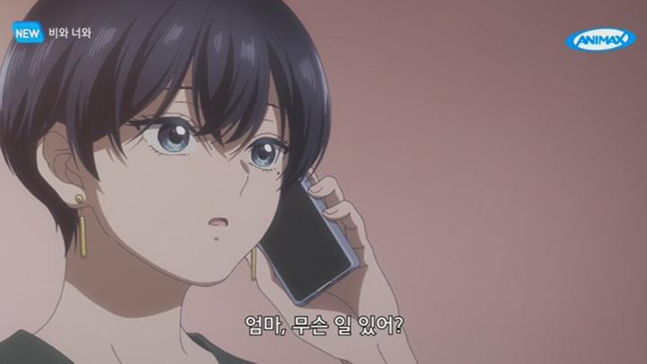 비와 너와.E02.250713.720p-NEXT 비디오 썸네일 이미지