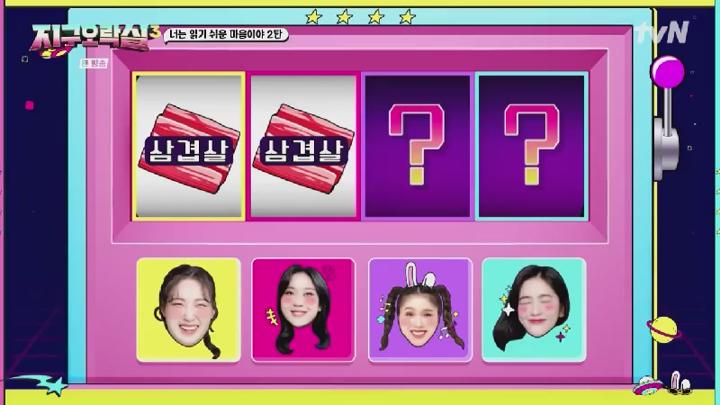 뿅뿅 지구오락실 3.E11.250704.450p.KANNA 비디오 썸네일 이미지