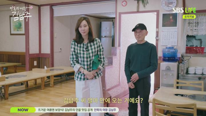 안목의 여왕 김남주.E07.250703.1080p.H264-F1RST 비디오 썸네일 이미지