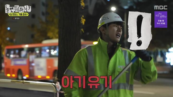 놀면 뭐하니.E258.241123.720p 비디오 썸네일 이미지