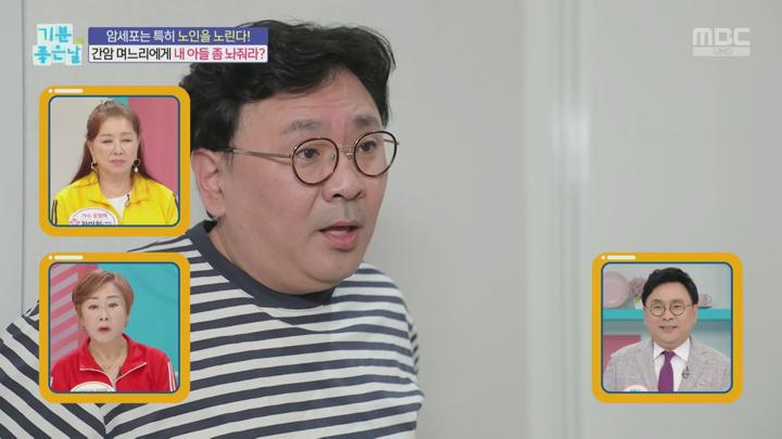 기분 좋은 날.E4401.250702.1080p.H264-F1RST 비디오 썸네일 이미지