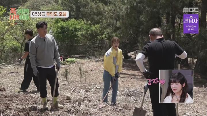 푹 쉬면 다행이야.E03.240513.1080p.WANNA 비디오 썸네일 이미지