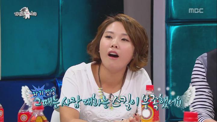 라디오스타.E346.130925.720p-HANrel (신봉선, 장동민, 크리스티나, 송호준) 비디오 썸네일 이미지