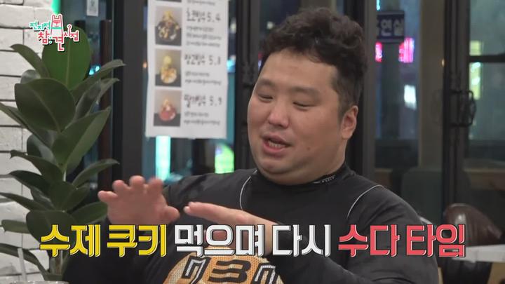전지적 참견 시점.E064.190810.1080p-KING 비디오 썸네일 이미지
