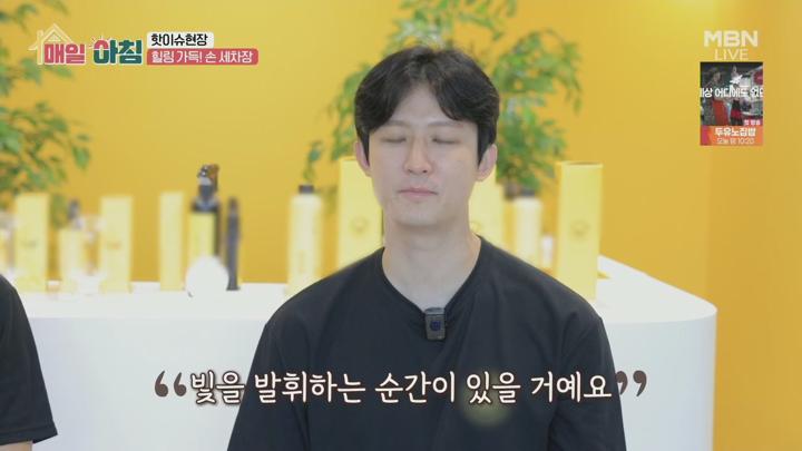 매일아침.E51.250709.720p.H264-F1RST 비디오 썸네일 이미지