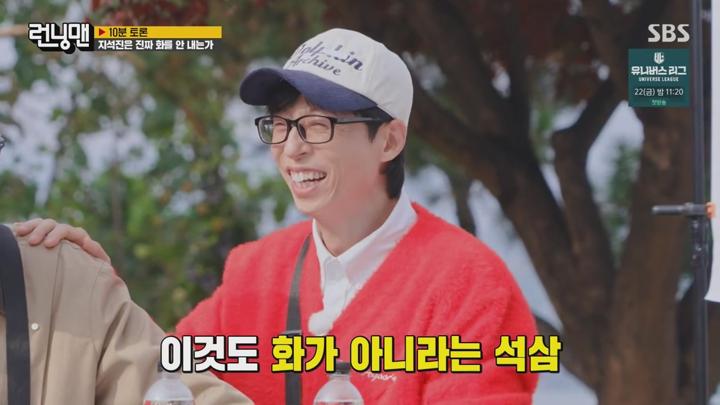 런닝맨.E728.241117.720p 비디오 썸네일 이미지