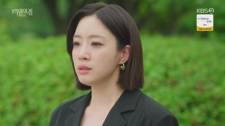 여왕의 집.E56.250714.1080p.H264-F1RST 비디오 썸네일 이미지