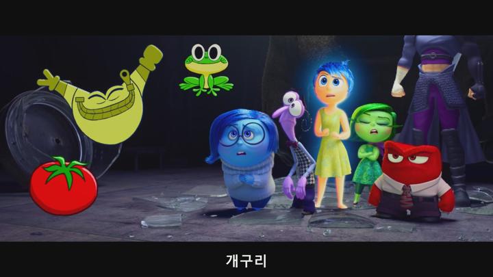 [인사이드 아웃 2] Inside Out 2. 2024 (새로운 감정들이 몰려온다!) 비디오 썸네일 이미지
