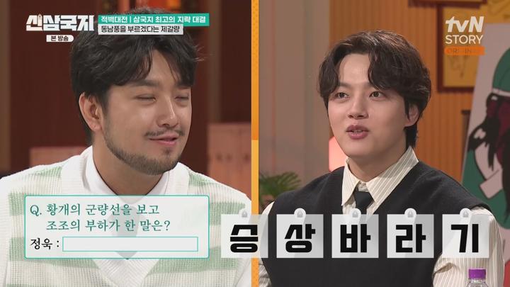 신삼국지.E08.250617.1080p.WANNA 비디오 썸네일 이미지