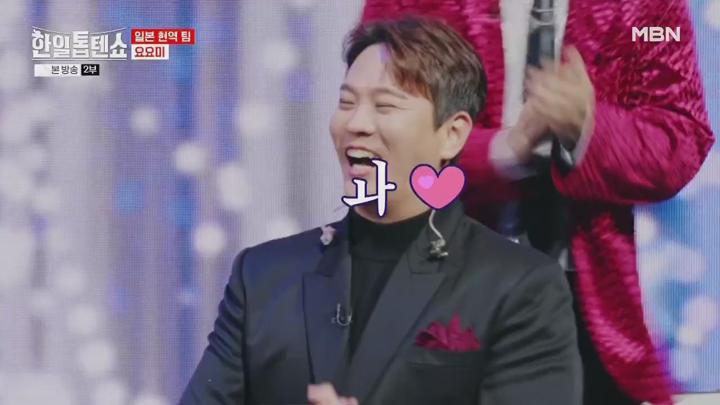 한일톱텐쇼.E35.250203.720p.H264-F1RST 비디오 썸네일 이미지