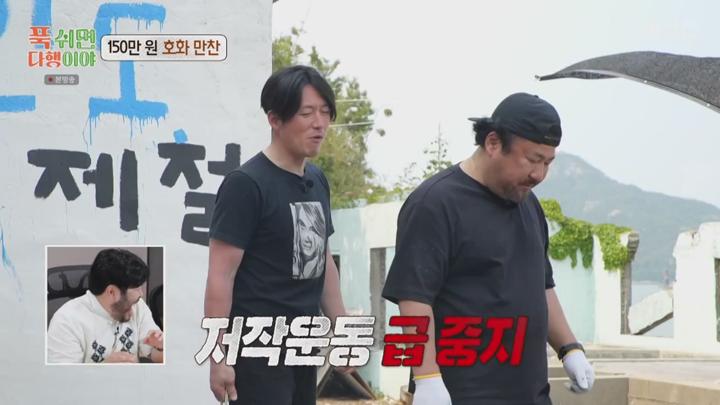 푹 쉬면 다행이야.E56.250707.720p.KANNA 비디오 썸네일 이미지