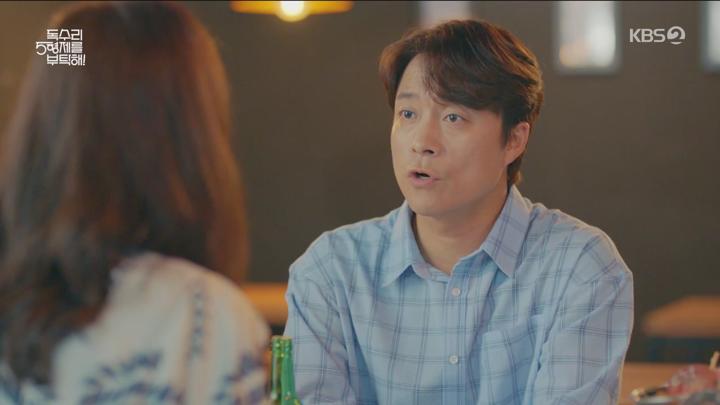 KBS 독수리 오형제를 부탁해 E40.250615.HDTV.H264.720P-KCYC 비디오 썸네일 이미지