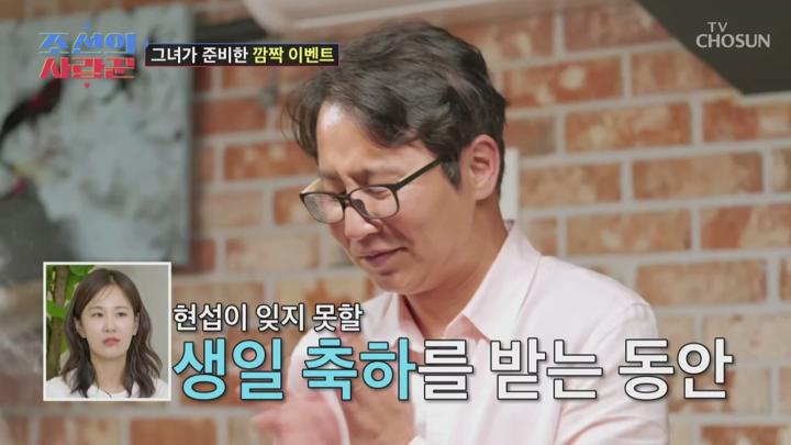 조선의 사랑꾼 E47 20240617 720P-KING 비디오 썸네일 이미지