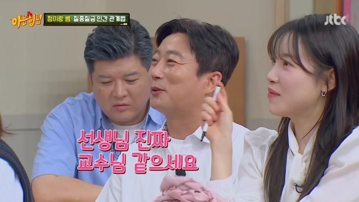 아는 형님.E440.240629.720p-NEXT 비디오 썸네일 이미지