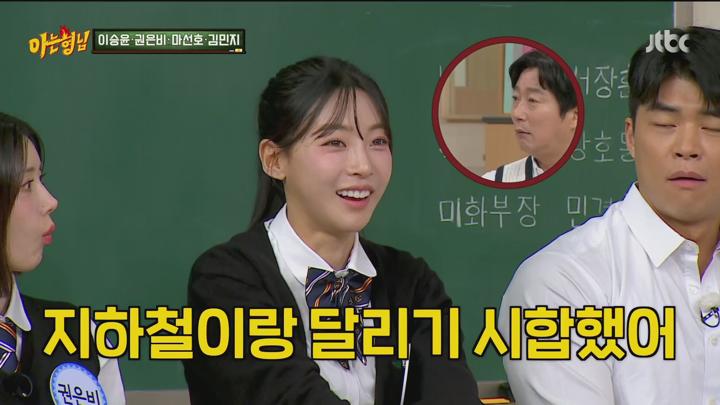 아는 형님.E477.250412.1080p.H264-F1RST 비디오 썸네일 이미지