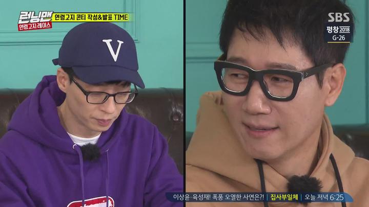 런닝맨.E385.180114.1080p-NEXT (장혁, 김영철, 박나래, 이상엽 1부) 비디오 썸네일 이미지