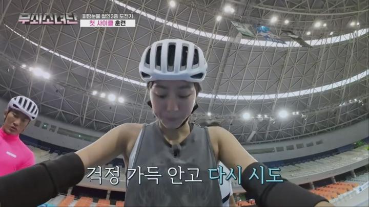 tvN 무쇠소녀단 2024 03화 2024-09-21 비디오 썸네일 이미지