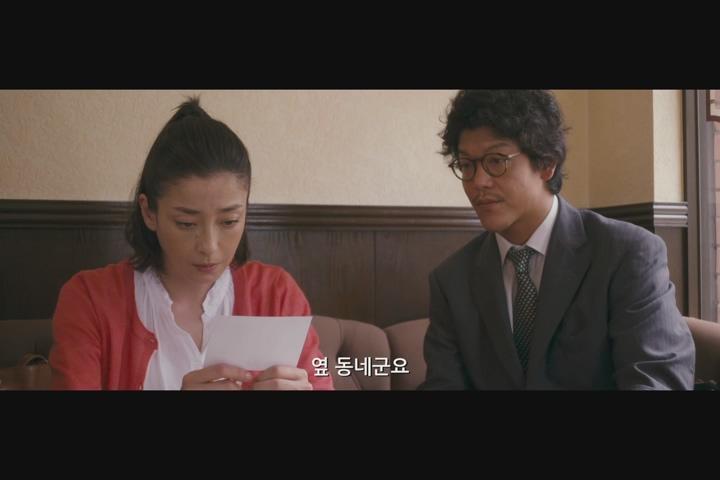 평점 9점 일본 아카데미를 휩쓸었다[행복목욕탕] 비디오 썸네일 이미지