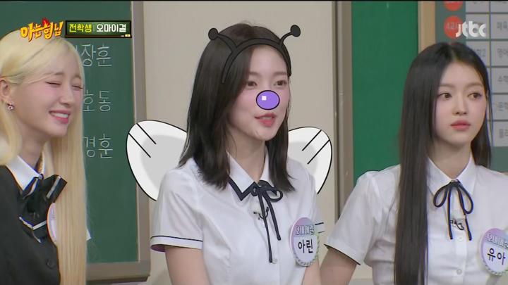 아는 형님 240824 - 오마이걸.mpg 비디오 썸네일 이미지