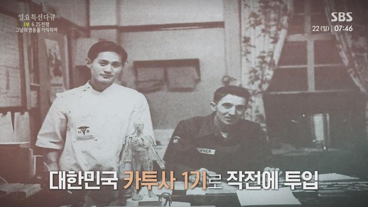 일요 특선 다큐멘터리.E402.250622.720p-NEXT 비디오 썸네일 이미지