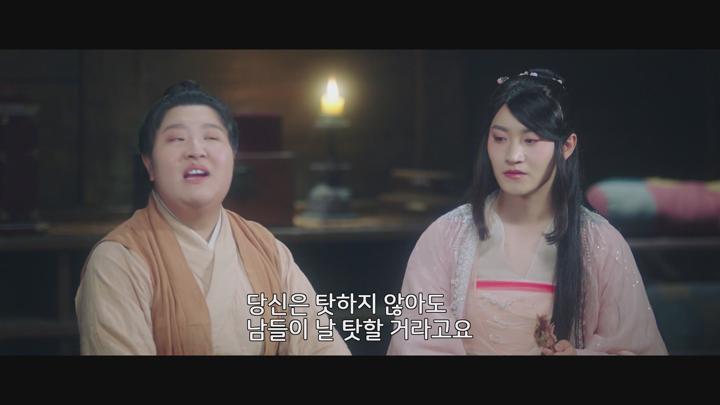 [중드]고장 로맨스[군자여옥 15화] 비디오 썸네일 이미지