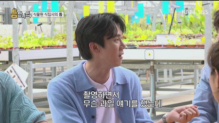 틈만나면 250715 - 오늘의 틈 마곡 + G 강하늘 서현우.mpg 비디오 썸네일 이미지